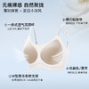 官网299~U家爆闪细肩带无痕文胸透气冰丝U型美背内衣隐形软支撑收副乳防下垂 商品缩略图0