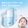 Hipapa海龟爸爸 积雪草氨基酸洁颜泡泡80ml2瓶 24070412 商品缩略图2