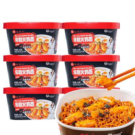 嗨吃家年糕火鸡面（甜辣味）166g*6桶 商品图0