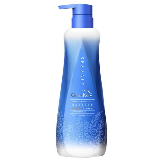 GreenKosy绿色溪谷 海盐丝滑沐浴露700g 2025-OS8 商品图0