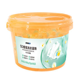 GRAREY格瑞亚 5D香氛洗衣凝珠7g*148颗/桶 MNS-420