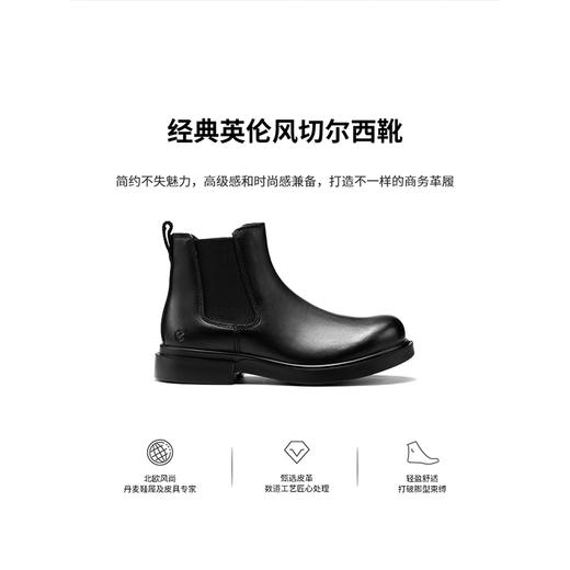 ECCO爱步 男短靴 52235401001 商品图2