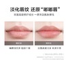 完美日记 轻盈养护润唇膏4.9g 6941311540691 商品缩略图3