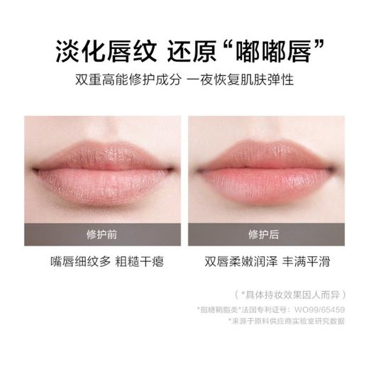 完美日记 轻盈养护润唇膏4.9g 6941311540691 商品图3