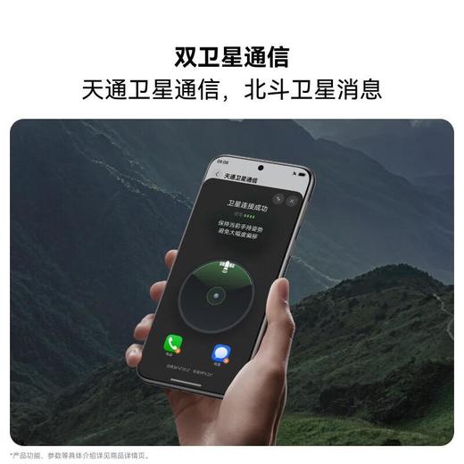 华为HUAWEI 鸿蒙智能手机 Pura 80 Ultra 16GB+512GB 颜色随机 商品图2