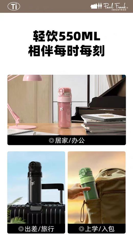 【春假专区】美丽雅Maryya大嘴猴塑料杯 商品图7