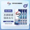威露士 除菌有氧洗衣液原味500ml 8885010238788-1 商品缩略图4