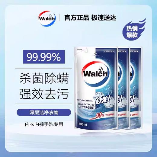威露士 除菌有氧洗衣液原味500ml 8885010238788-1 商品图4