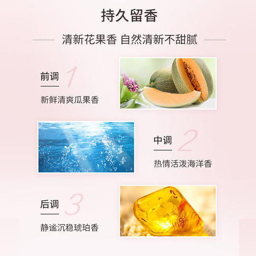 立白 小白白羊绒羊毛专用洗衣液450g lbt-450-1ym 商品图2