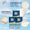 清风 轻柔卷纸甄选ZS125-4层125g*10卷/提 11599640150 商品缩略图2