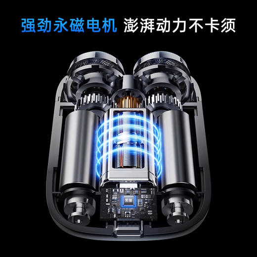 索爱 小水滴电动剃须刀【标配】5W V99 商品图3