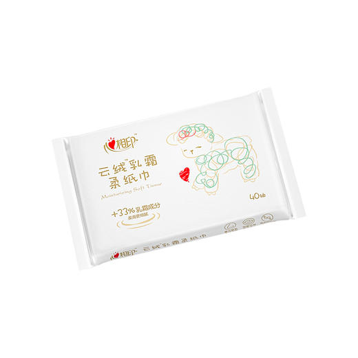心相印 婴儿丝柔乳霜40抽三层塑装纸面巾5包 DT16040 商品图3