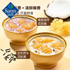 【山姆限定】花胶羹 豆乳野米/椰香银耳 252g/碗 商品缩略图4
