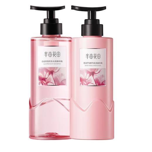 半亩花田 自在轻盈洗发水+柔亮护发精华素/500g 6923427919783 商品图2