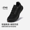 【HT-云舟】伯希和户外徒步鞋女Vibram防滑耐磨轻量化跑步鞋男 商品缩略图3