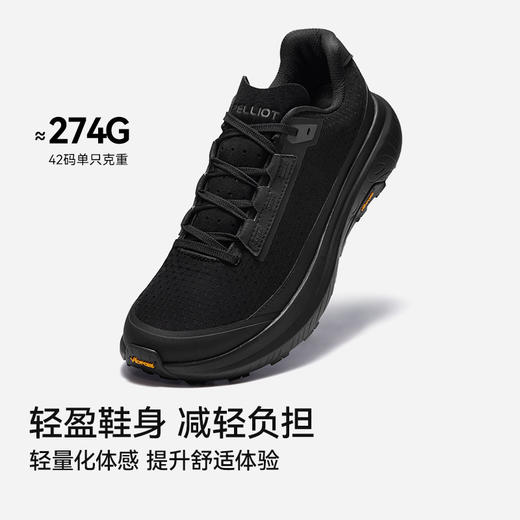 【HT-云舟】伯希和户外徒步鞋女Vibram防滑耐磨轻量化跑步鞋男 商品图3