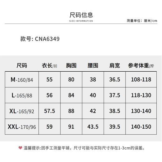 【商场同款】CNA6349 “ 露肩针织T恤 ” 精梳棉螺纹针织T恤 舒适亲肤 小设计更有韵味 商品图5