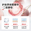 采乐 水光二裂酵母精华洗发水300ml CP206 商品缩略图4