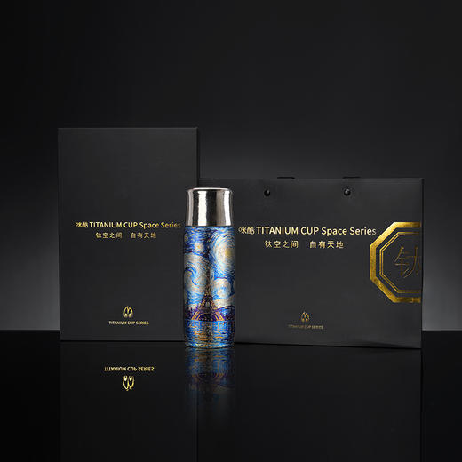 咪酷 钛空星夜之境磁吸杯430ml巴黎之夜 MK-FG430 商品图4