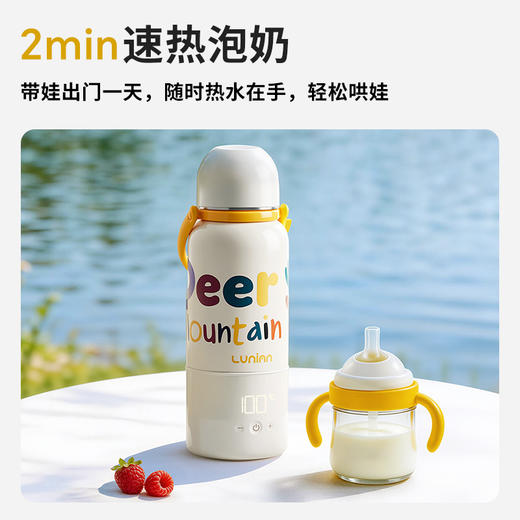 【宝宝分体烧水壶】鹿念分体式便携调奶器LN-TN156 无线烧水100℃ 实时显温 2min即热 紫外线巴氏双消du 18000mAH续航 壶身可放消du柜 容量500ml 商品图3