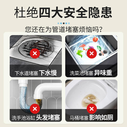 Urgest优洁士 管道疏通颗粒（袋装）100g/袋*5袋 6946733447177 商品图3