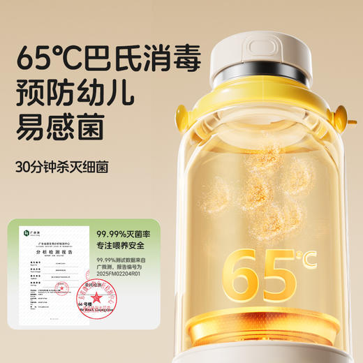 【宝宝一体烧水壶】鹿念一体式无线便携调奶器LN-TN01A 无线烧水100℃ 实时显温 2min速热 满电可冲10-11次奶 断电保温10h 支持边充边烧水 容量500ml 商品图5