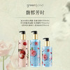 格兰大地 馥郁芳时洗发露350ml+沐浴露350ml+身体乳250ml 6978880700232 商品缩略图2