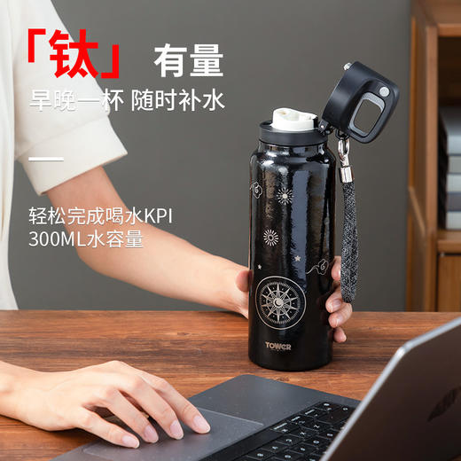 TOWER 纯钛速开杯黑色500mL T865048 商品图4