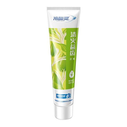冷酸灵 清火益齿抗敏感牙膏120克 6902132085990 商品图0