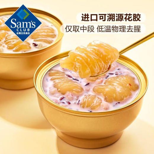 【山姆限定】花胶羹 豆乳野米/椰香银耳 252g/碗 商品图3
