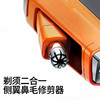 创维 星舰剃须刀86.3*62.5*30.5mm XJ32 商品缩略图3