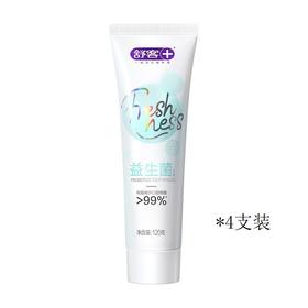 舒客 悠净清新益生菌牙膏-清悦鲜果120g*4支 6928471322589-4
