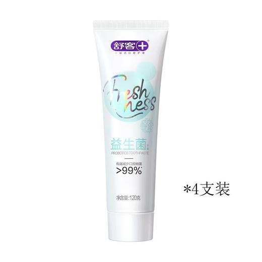 舒客 悠净清新益生菌牙膏-清悦鲜果120g*4支 6928471322589-4 商品图0