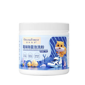 森林海洋 鞋袜除菌泡洗粉300g 6971373840576