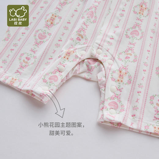 拉比童衣夏花园全开连体衣粉红j6LZBB103303 商品图4