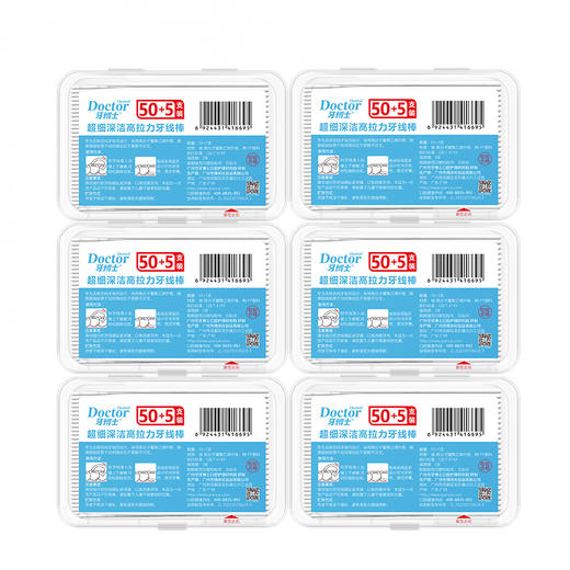 牙博士 超细深洁高拉力牙线棒（50+5支）*6 6924431420692 商品图0