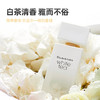 伊丽莎白雅顿 白茶香水经典香型30ml 85805557317-1 商品缩略图3
