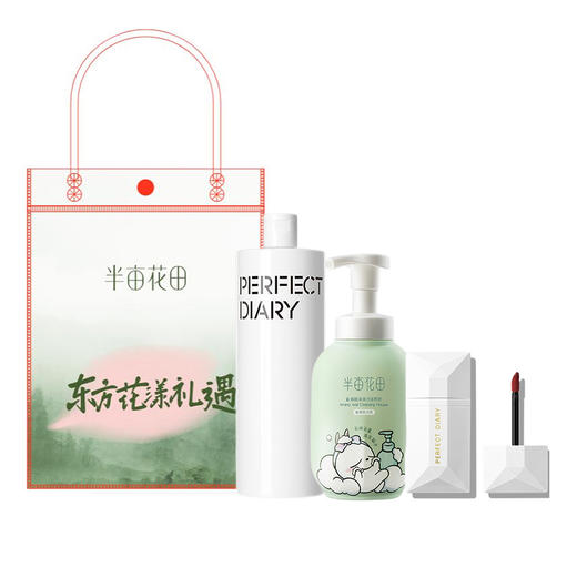 半亩花田 名片套装ZY10 6978253220114 商品图0