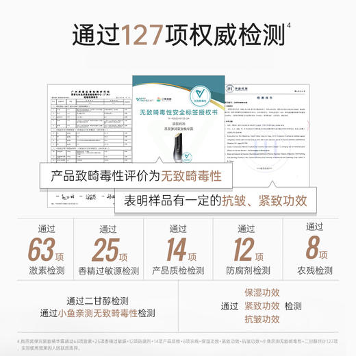 袋鼠妈妈 燕窝弹润紧致精华露-35ml A100165701 商品图2