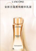 【新品特惠】LANCOME/兰蔻 新版菁纯精华乳液 100ml 商品缩略图1