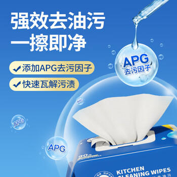 粒米厨房湿巾90抽*3包去油污湿纸巾灶台餐具强力油烟机清洁一次性抹布 商品图6