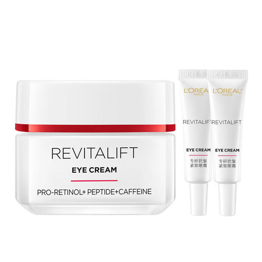 L'OREAL欧莱雅 复颜专研抗皱紧致眼霜15ml+7.5ml*2 519810 商品图0