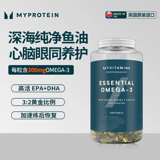 Myprotein己能 欧米伽3鱼油胶囊90粒.vts 商品图0