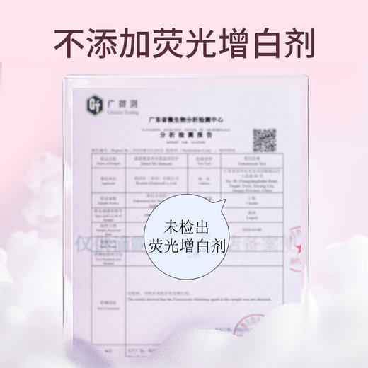 滴露 沐浴露滋润倍护950g 22205020443 商品图4