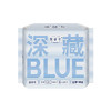 她研社 深藏blue迷你卫生巾日用护垫190mm*14片 6974354668800-1 商品缩略图0