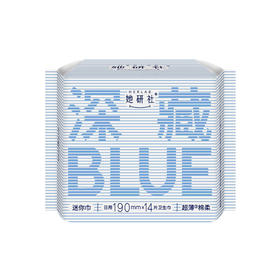 她研社 深藏blue迷你卫生巾日用护垫190mm*14片 6974354668800-1