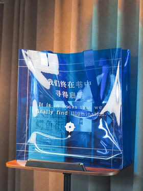 汉娜·阿伦特“黑暗中的启明”明暗袋【预售早鸟价，预售期间送慕夏藏书票一套】