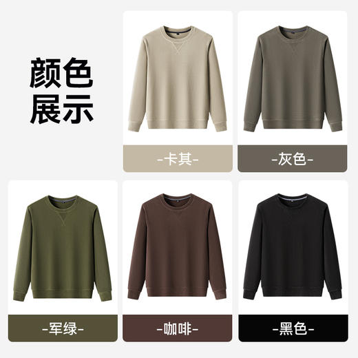 半身缘男装 春秋绵羊毛奥粒绒圆领合身卫衣PY41 商品图6