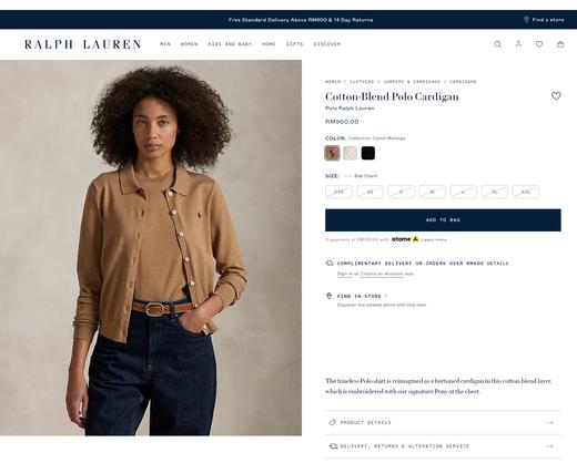 RL翻领针织开衫POLO开衫原版原单 商品图1