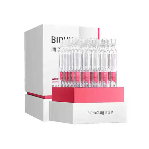 润百颜 美白精华液1.5ml*30支/盒 6971217702022 商品图0